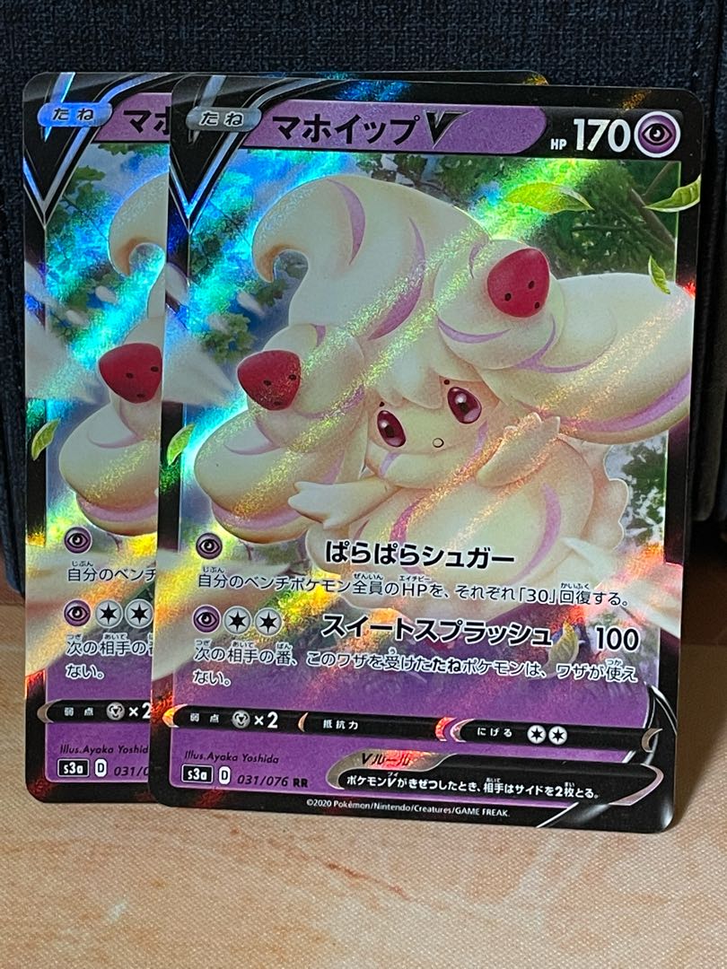 Alcremiev AlcremieVMAX Evolution Line Set