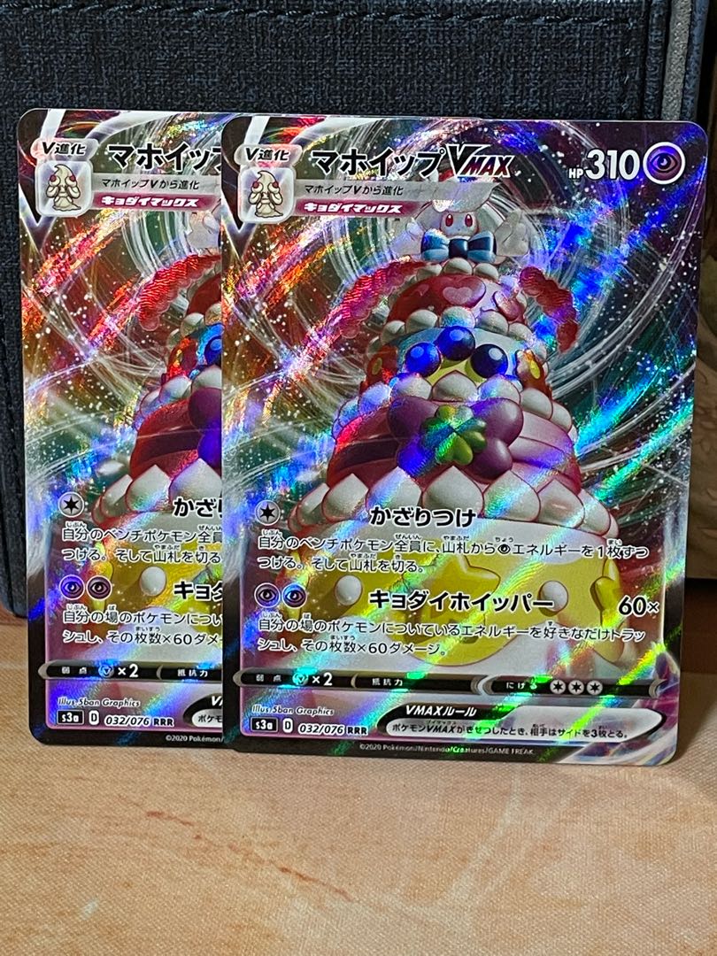 Alcremiev AlcremieVMAX Evolution Line Set