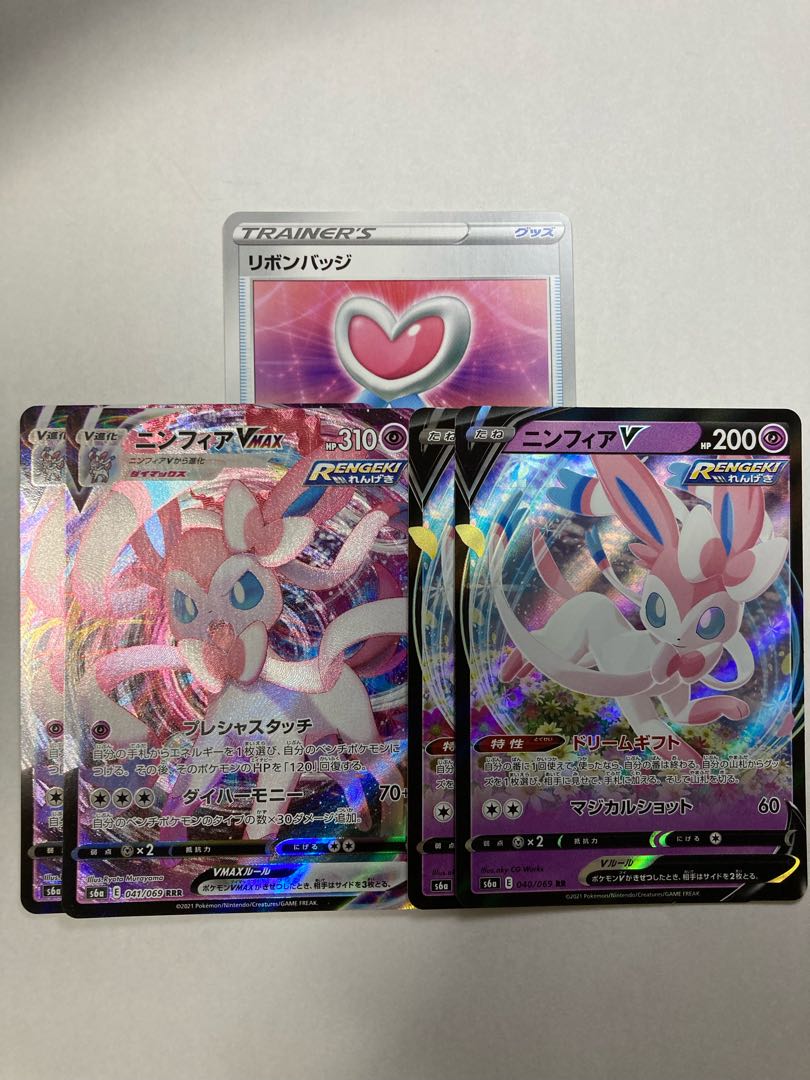 SylveonV,SylveonVMAX, Ribbon Badge