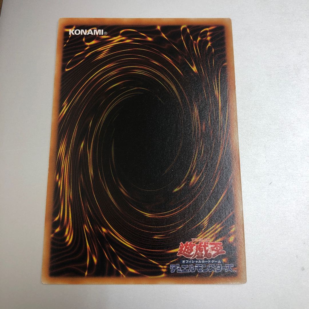 Barrier Statue of the Stormwinds