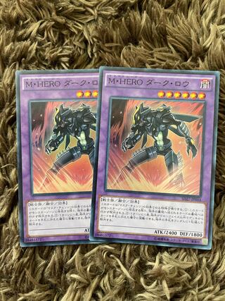 Masked HERO Dark Law 2 Super Rare