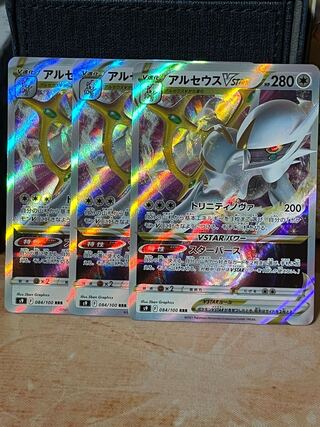 ArceusVSTAR Set of 3