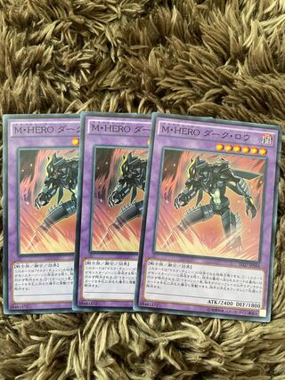 Masked HERO Dark Law 3 Super Rare
