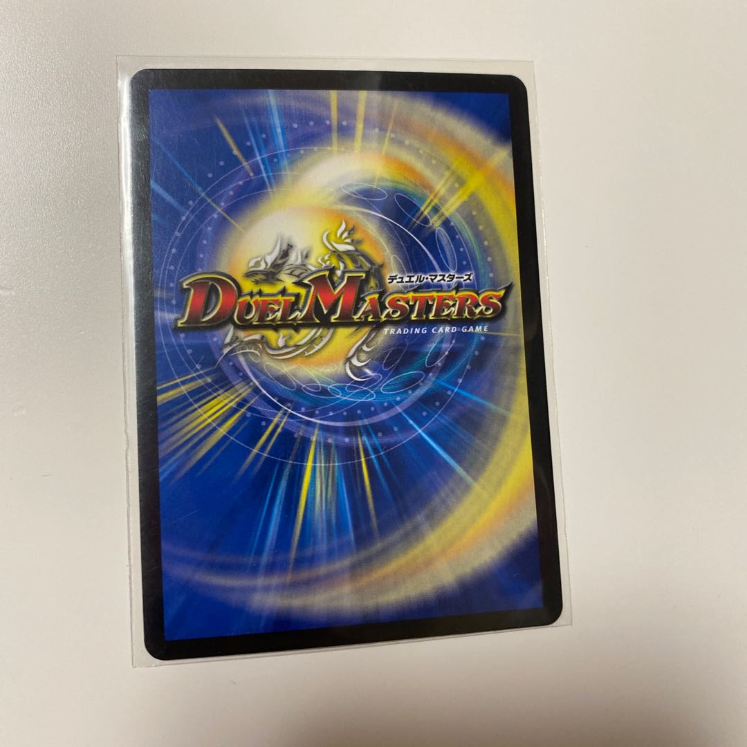 「雷光の聖騎士」(20th銀トレジャー)