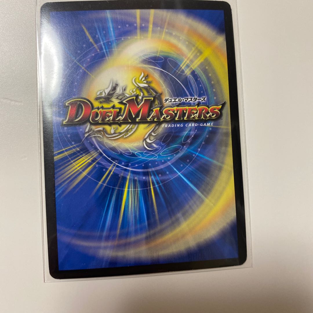 Psychic Kitanetsu Gabble