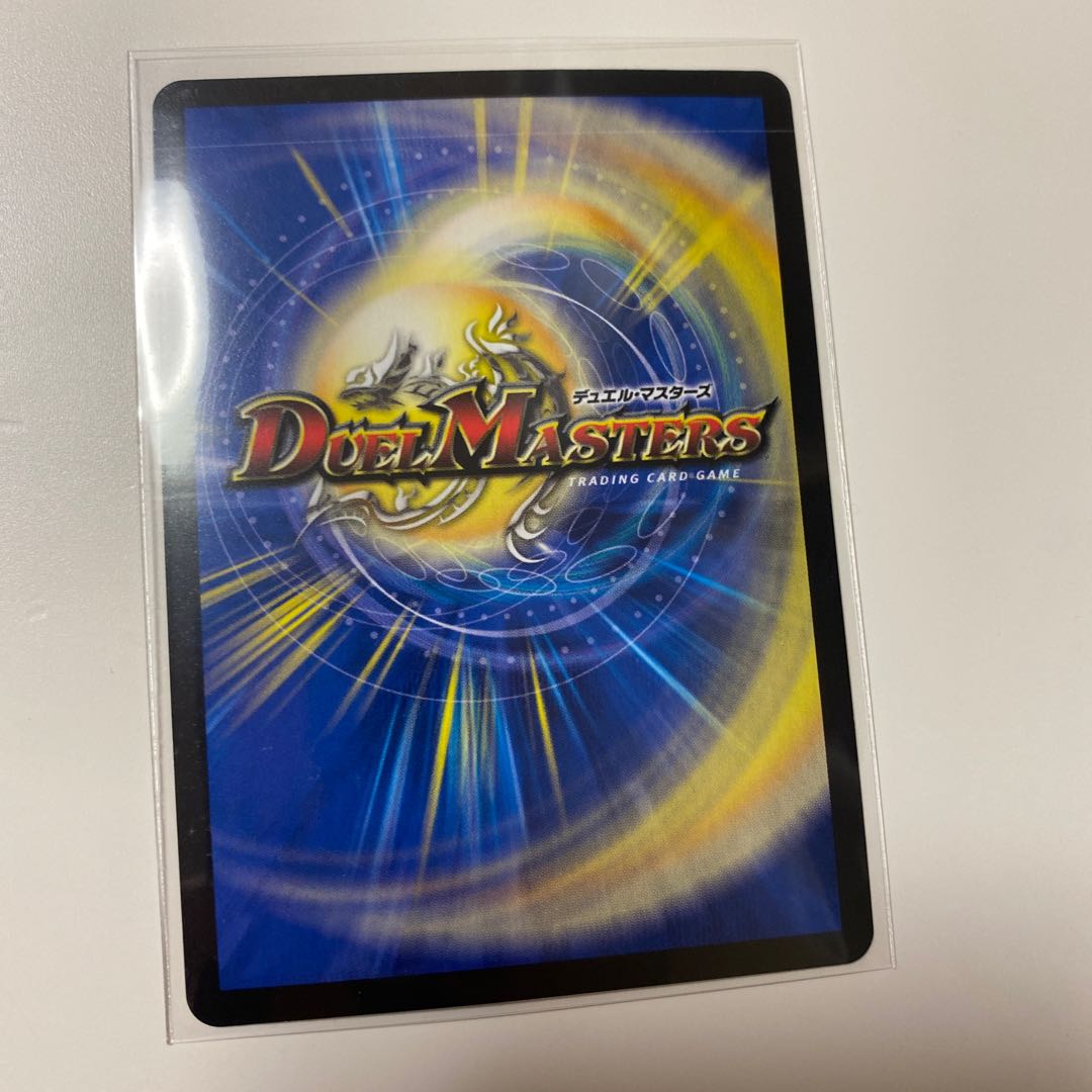 Awakening Consolidated XXDDZ