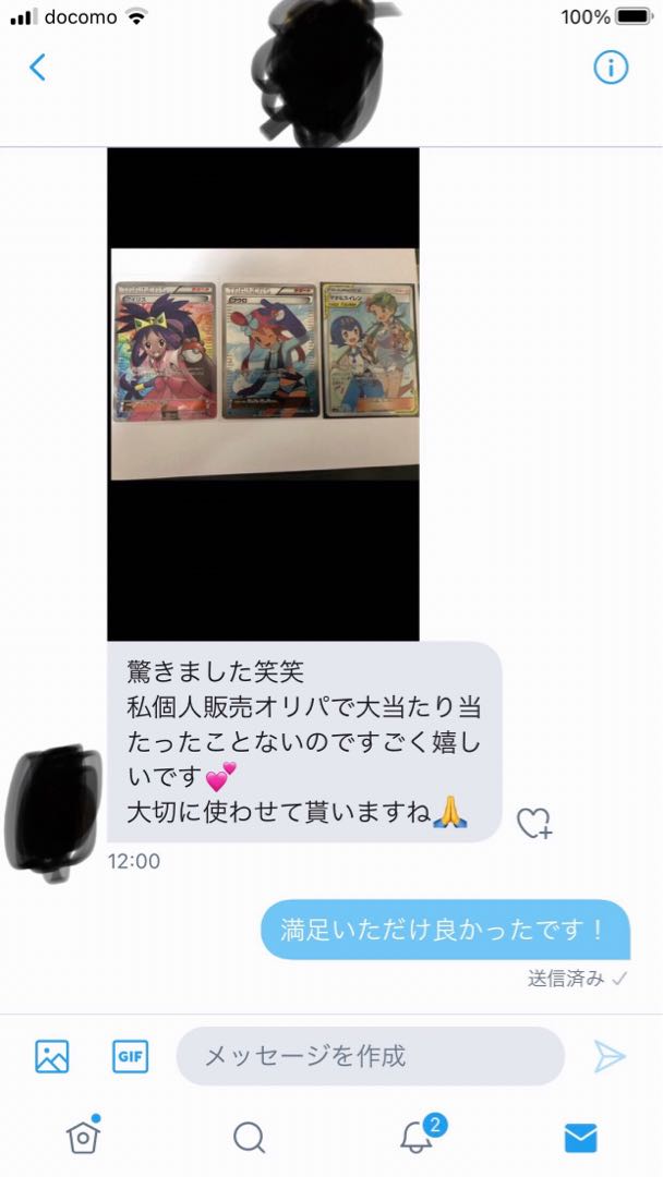 (画像2以降をご覧下さい)当選率5分の1保証！ポケカ引退オリパ！ 1枚