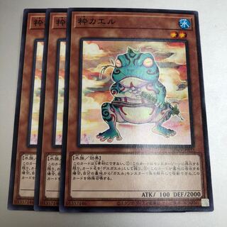 Ronintoadin 3 sheets