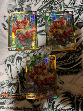 Trumpet Joe & Joragon - A Tale of Freedom - DSR 3-card set