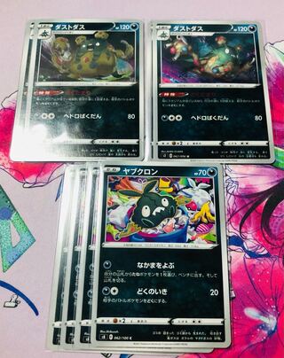 Garbodor (characteristic) poison dwellings, set of 8 evolutionary lines, with white cover.