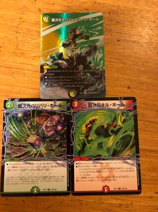 Psychic Dimensions Ho Wight Green Hall and 2 others