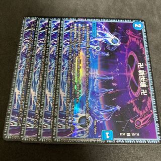 Dedicated to Manji Shinsei Kaihatsu Manji