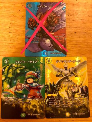 Fairy Life Diamond Sword