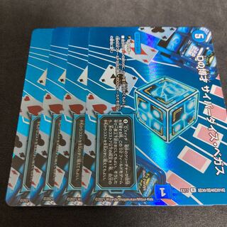 D Expediency Cyber Dice Vegas