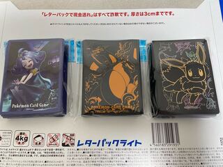 Tomomon-san Acerola only