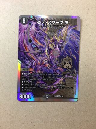 Manji de Susak Manji