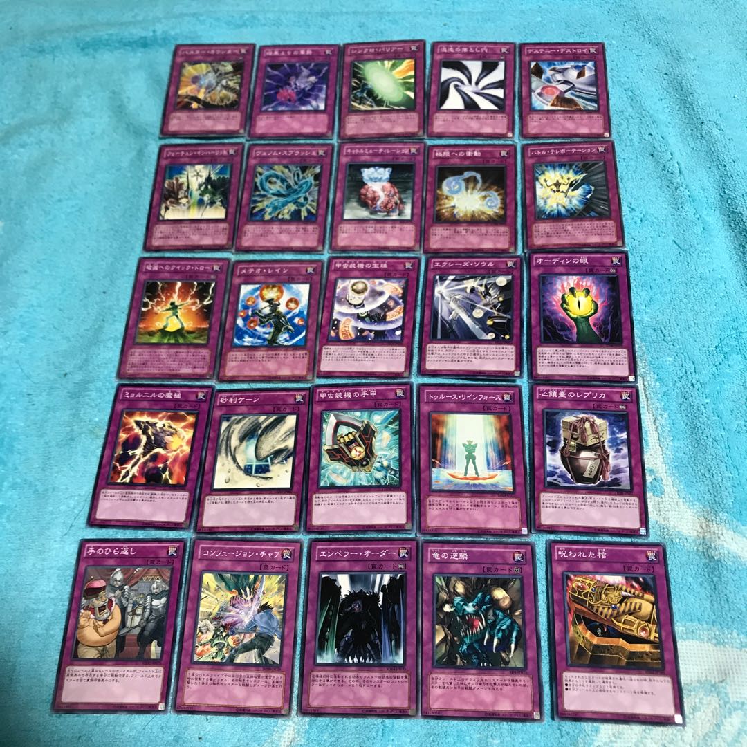 mg36-10 Used Yu-Gi-Oh! 25 Normal Collective Listing