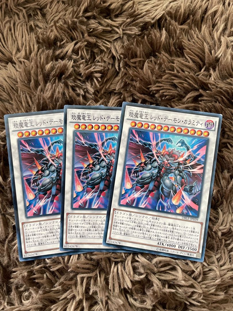 Enma Ryuoh Red Demon Calamity, Parallel, 3 Normal