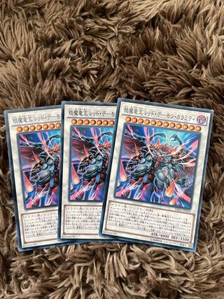 Enma Ryuoh Red Demon Calamity, Parallel, 3 Normal