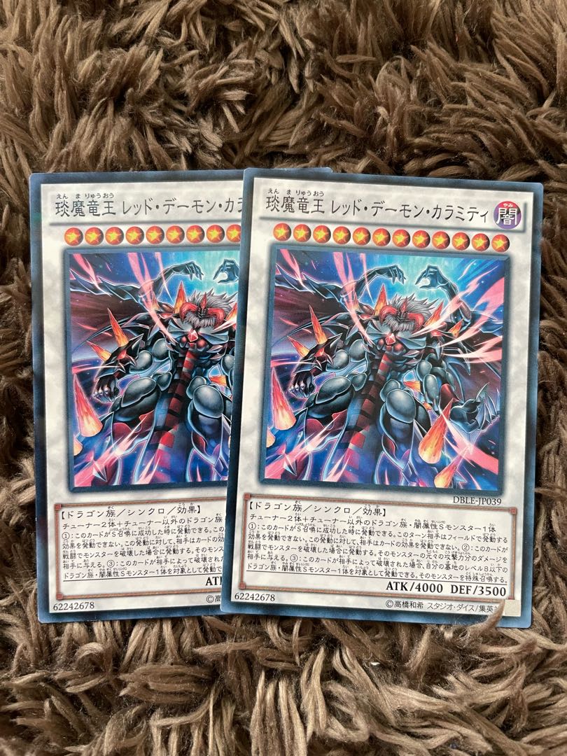 Enma Ryuoh Red Demon Calamity Parallel, 2 Normal