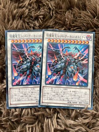 Enma Ryuoh Red Demon Calamity Parallel, 2 Normal