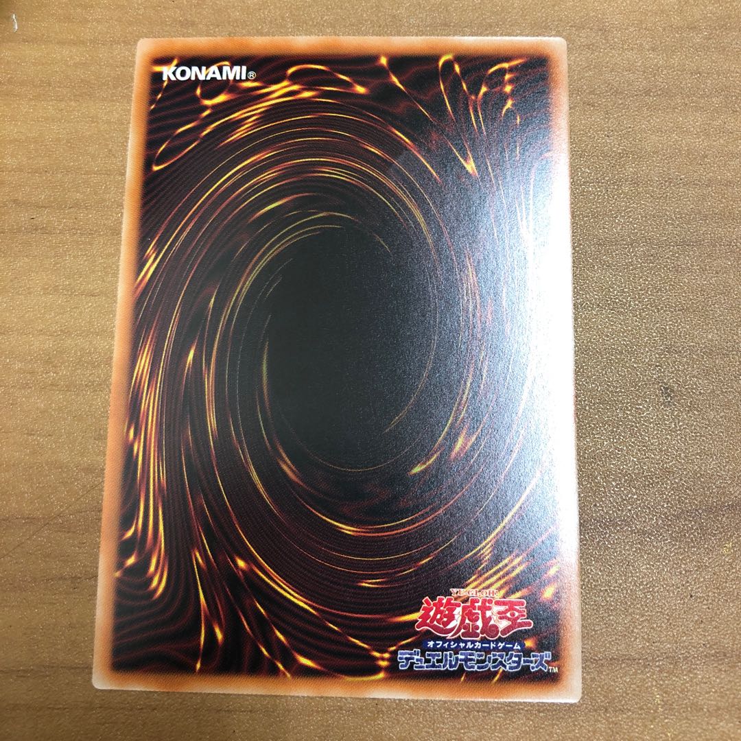 Eldlixir of Scarlet Sanguine Super Rare