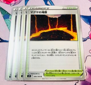 Magma waterfall vase, set of 4