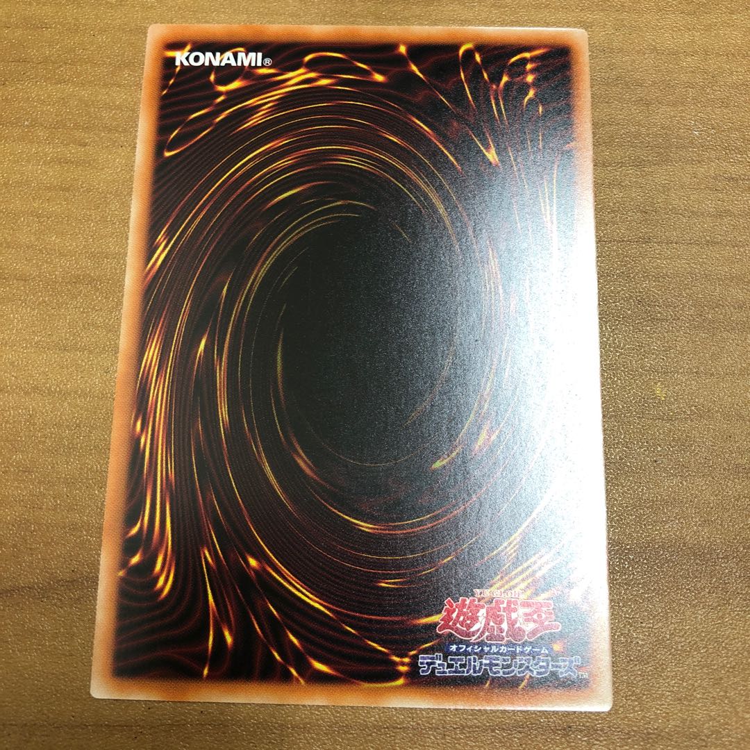 Teardrop the Rikka Queen Secret Rare