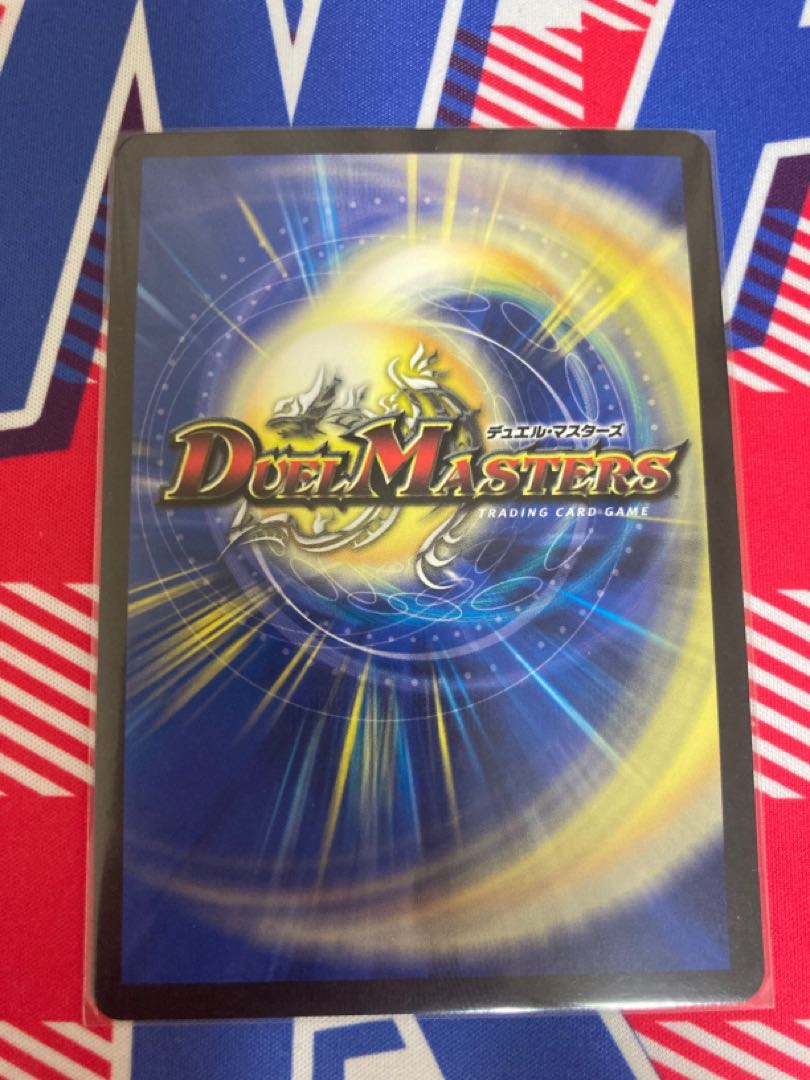 Forbidden Hero Momo Kingdom X