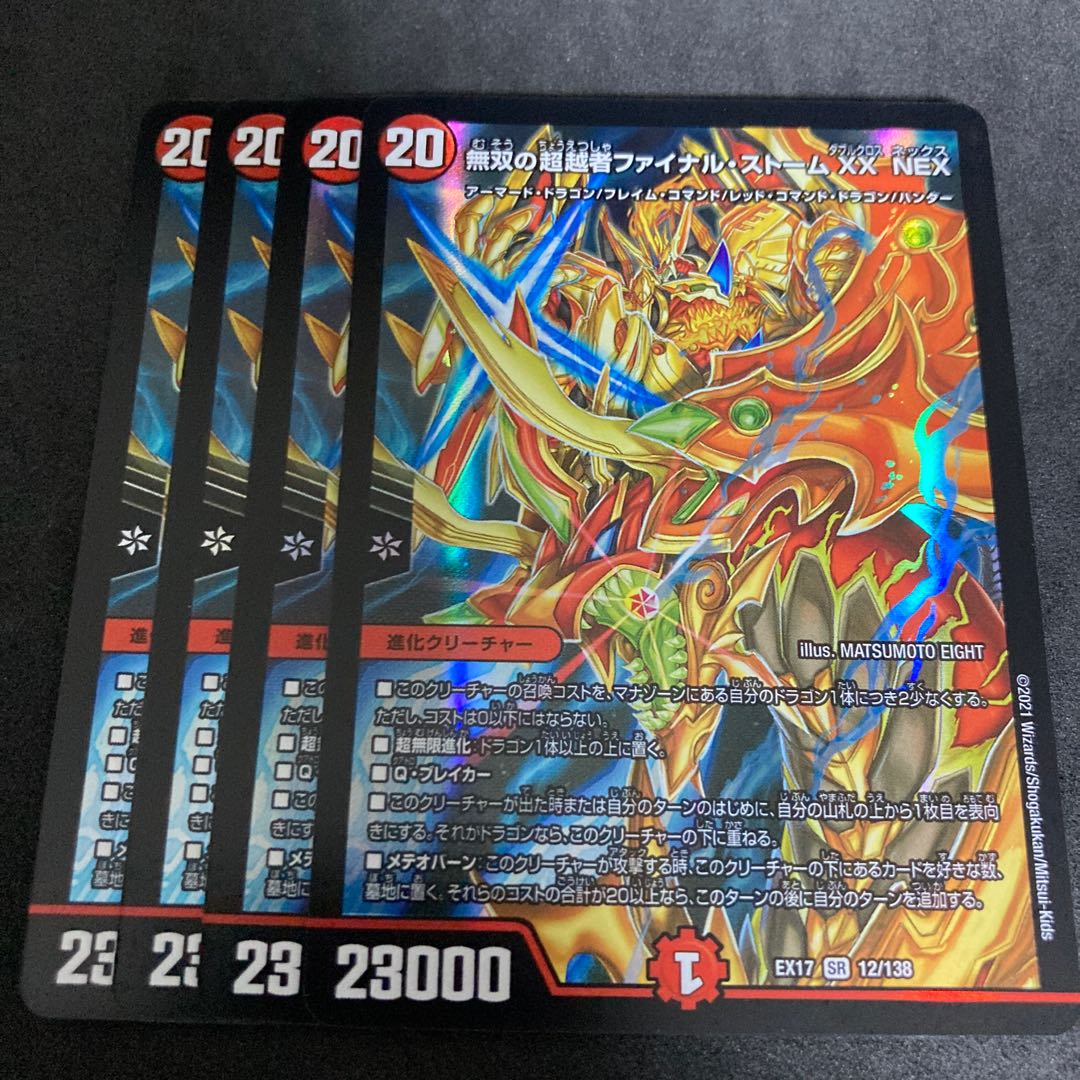 Warriors Overtaker Final Storm XX NEX