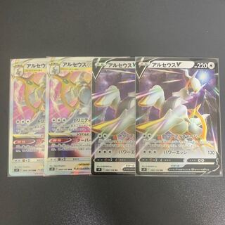 ArceusVSTAR ArceusV Evolution Set