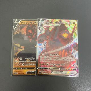 CoalossalV CoalossalVMAX Set