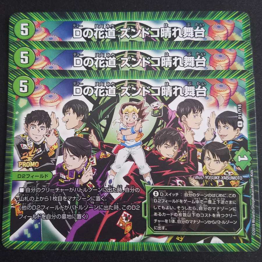 新品 遊戯王デュエルモンスターズ 遊戯王 Clarisagb Com Ar