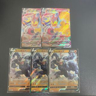 MachampV MachampVMAX Set