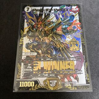 ジョット・ガン・ジョラゴン WINNER