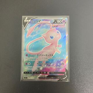 ミュウV SR