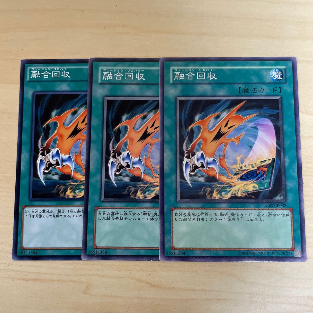 Fusion Recovery♧1806