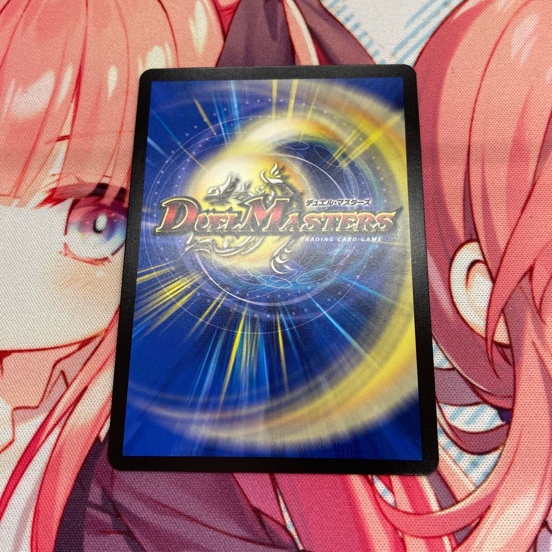 Meteor Gaiach Kaiser