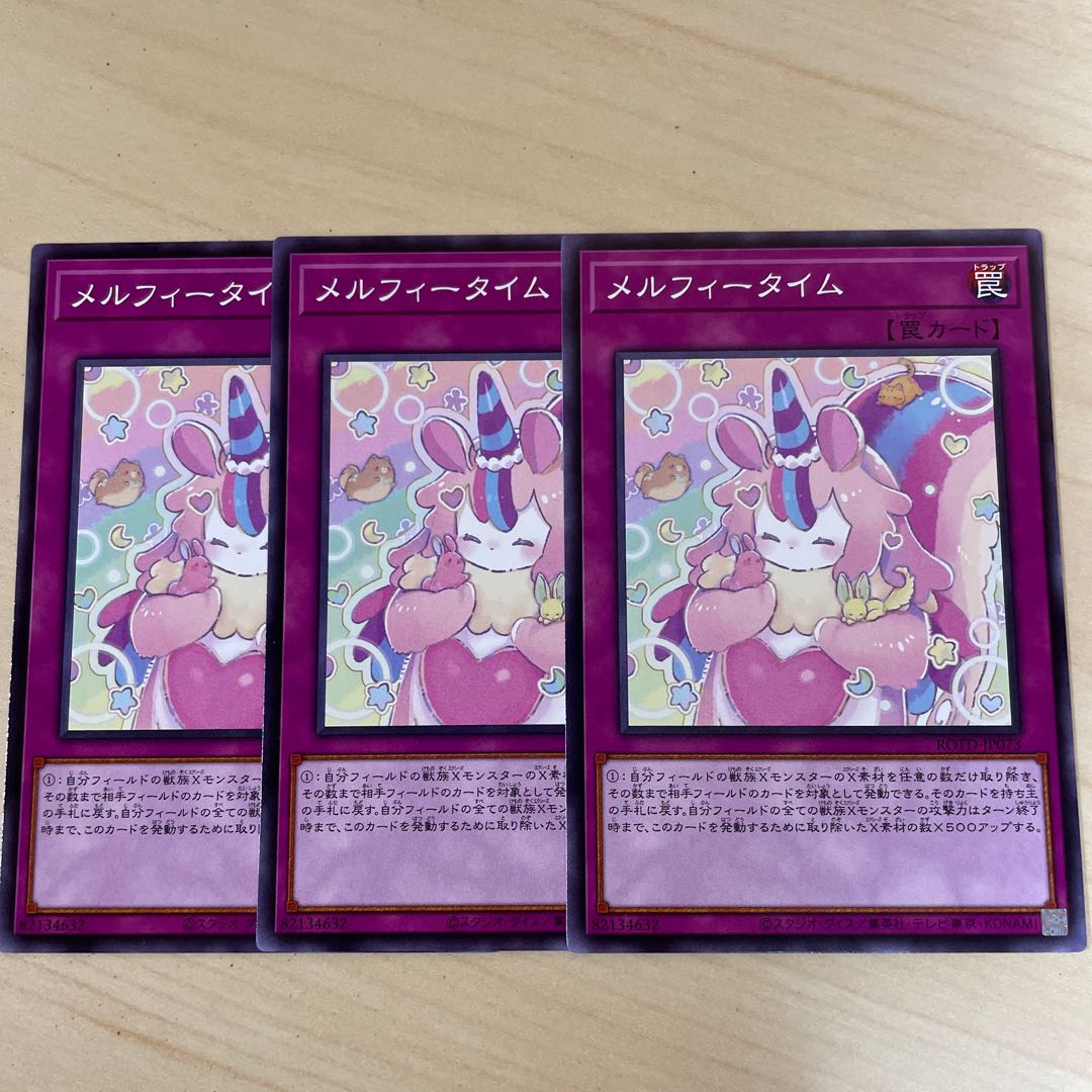 Melffy Playhouse♧1825