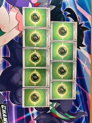 Basic Kusa Energy (Kira)