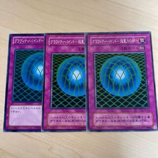 Gravity Bind - Psychic Gravity's Web - ♧1838