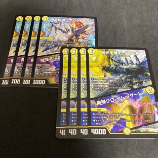 天雷の導士アヴァラルド公｜デバウラ伯