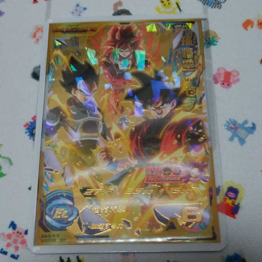 ドラゴンボールヒーローズ孫悟空：ゼノ