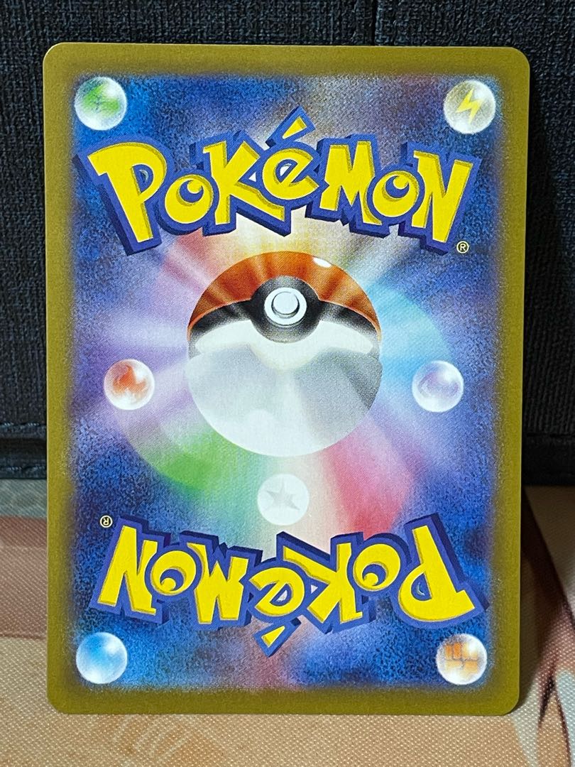 Jade ZoroarkVSTAR UR