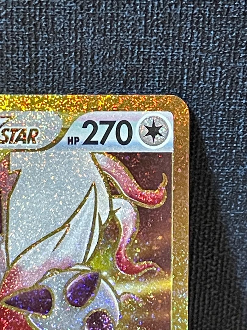 Jade ZoroarkVSTAR UR