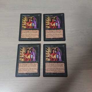 MTG マジック・ザ・ギャザリング 吸血の教示者