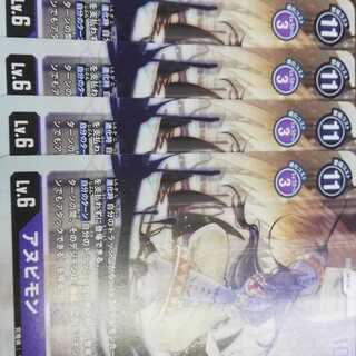 プロモ　アヌビモン　4枚セット　デジモンカードゲーム