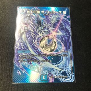 Ga lumise Manjidai gakushita Manjidai Ga lumise Manjidai SR