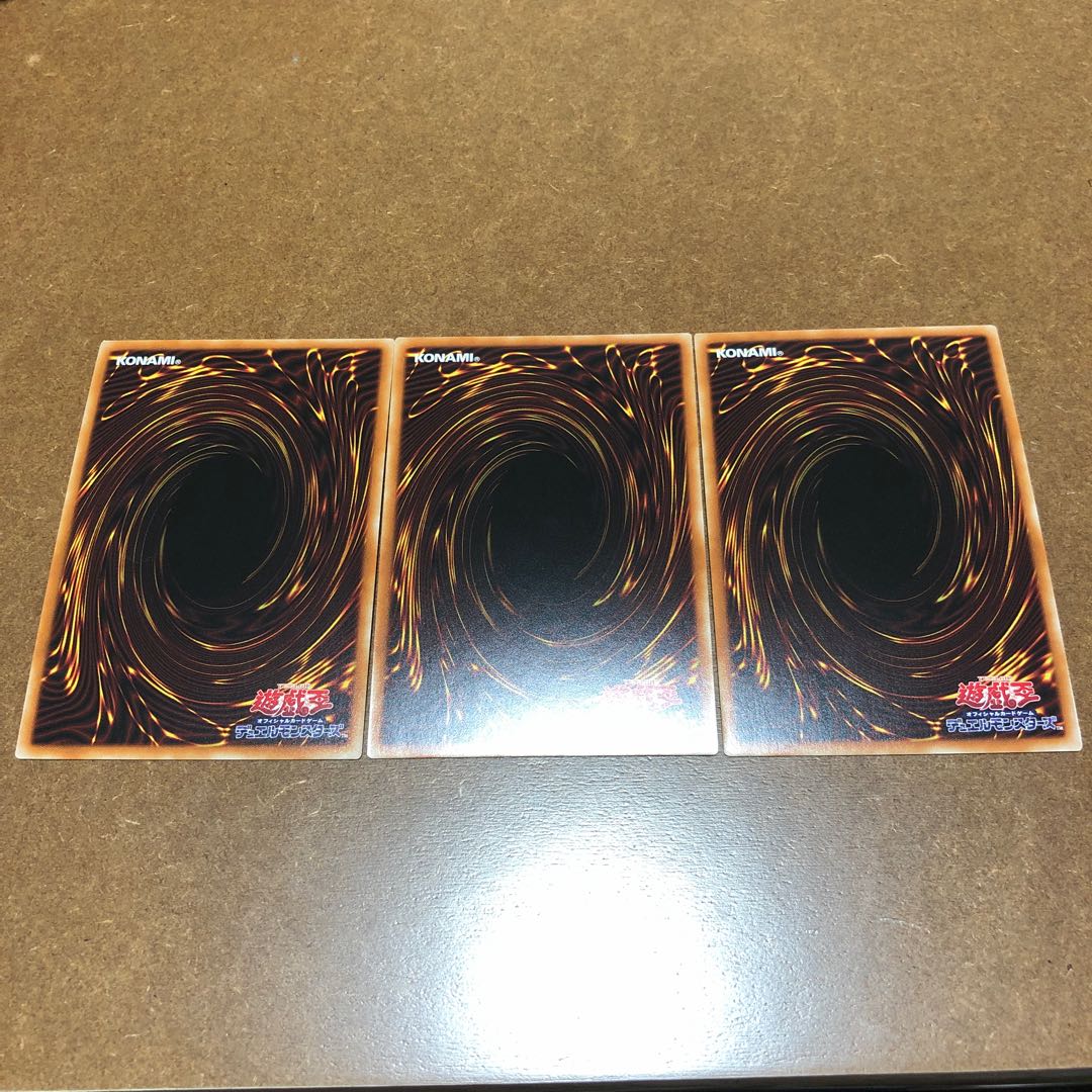 I:P Masquerena Secret Rare 3-card set