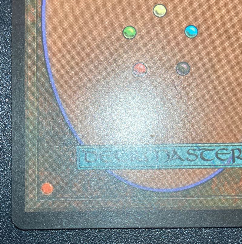 GURU LAND Forest GURU LAND Forest